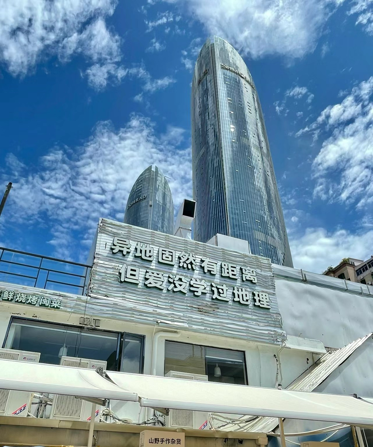 来到了小时候第一次旅行的城市，也是我唯一想定居下来的一座浪漫小城那时候的第一个愿