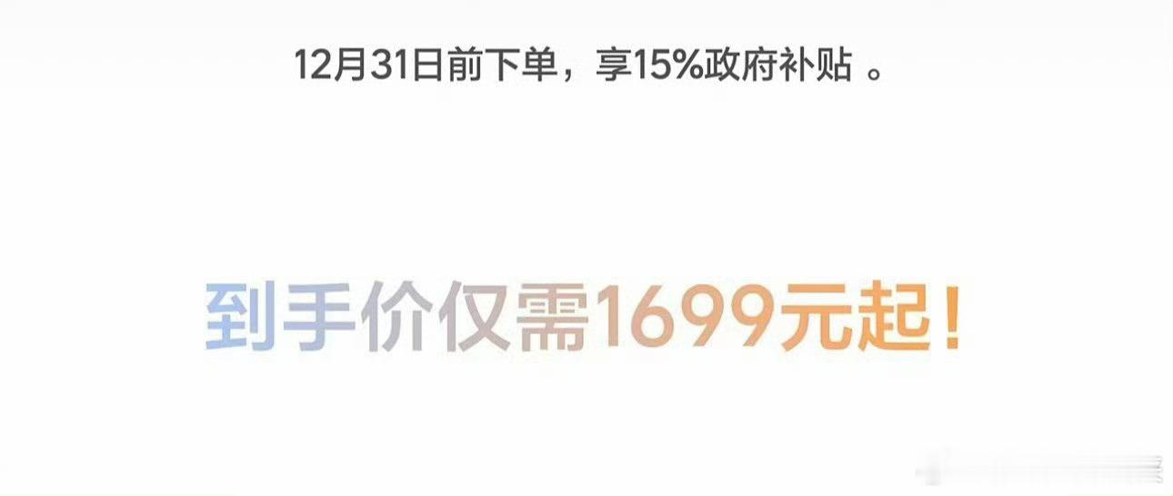 理想智能附件AI眼镜开售 看到理想首款AI眼镜Livis直接心动了。锐锐特意去扒