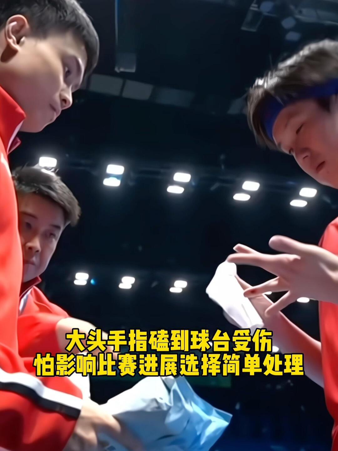 大头真的是扛得住，小石头输了，明明想做好，反而紧张感越来越强烈！
單靠王楚欽1人