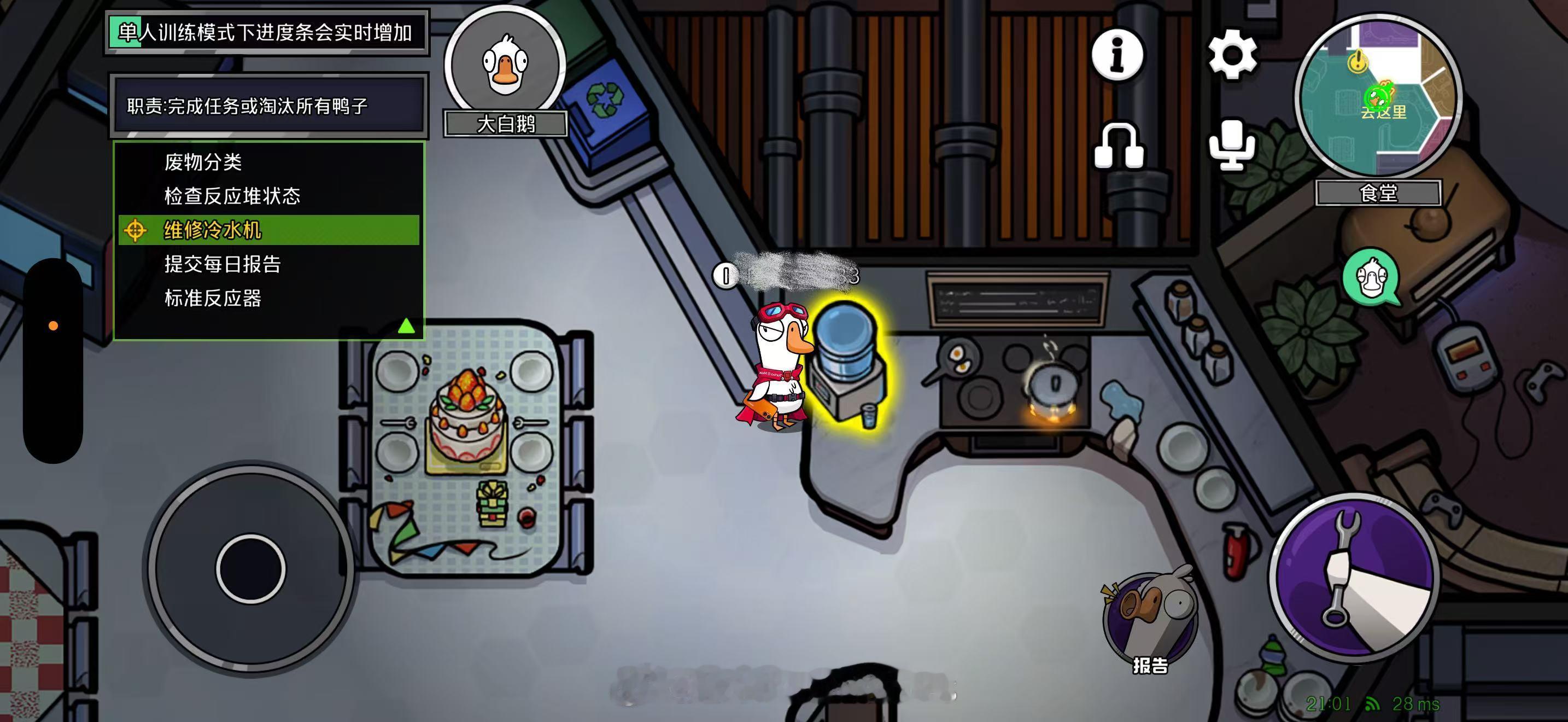 最近鹅鸭杀非常火，身边不少朋友都在玩。REDMI Turbo 5 Max 联合了