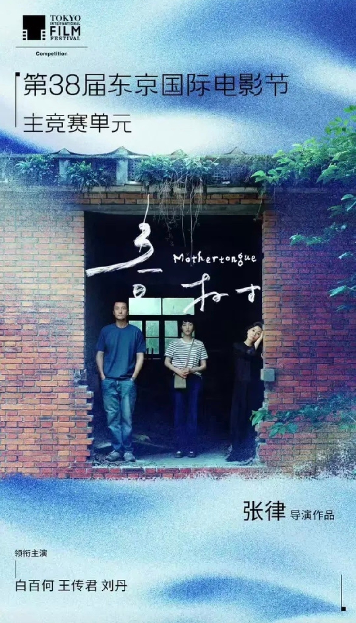 白百何 王传君一指禅的事情，大家都忘了吗？在这说什么耿直人设呢？[哈哈][哈哈]