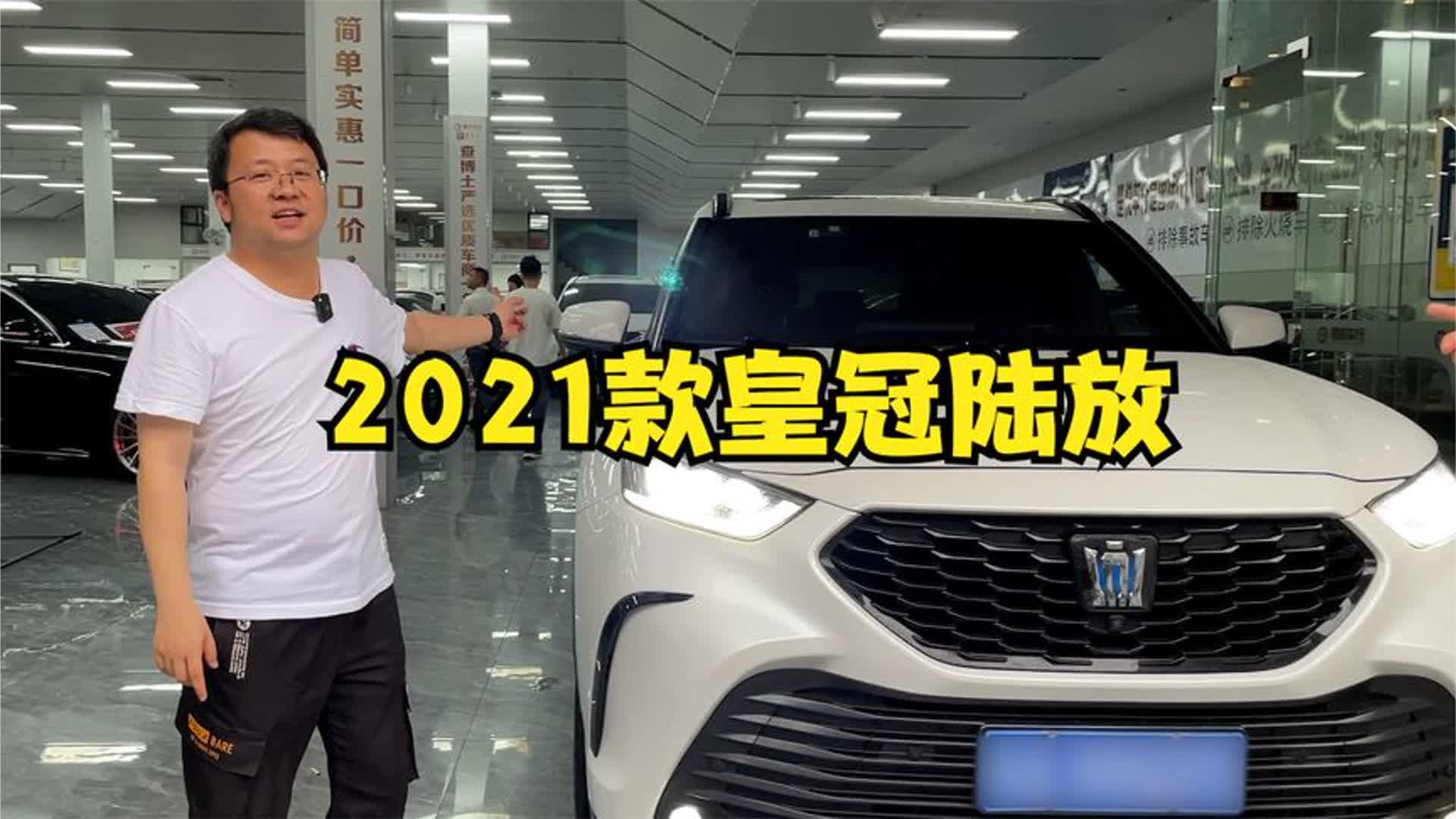 装修展厅的老板来卖车！当年加价提车的皇冠陆放，如今亏大了