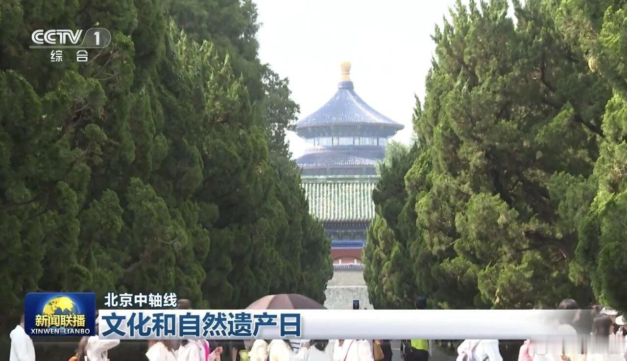 天坛博物馆我的2026博物馆之旅和文物碰个面博物馆发光计划  天坛博物馆近期正式