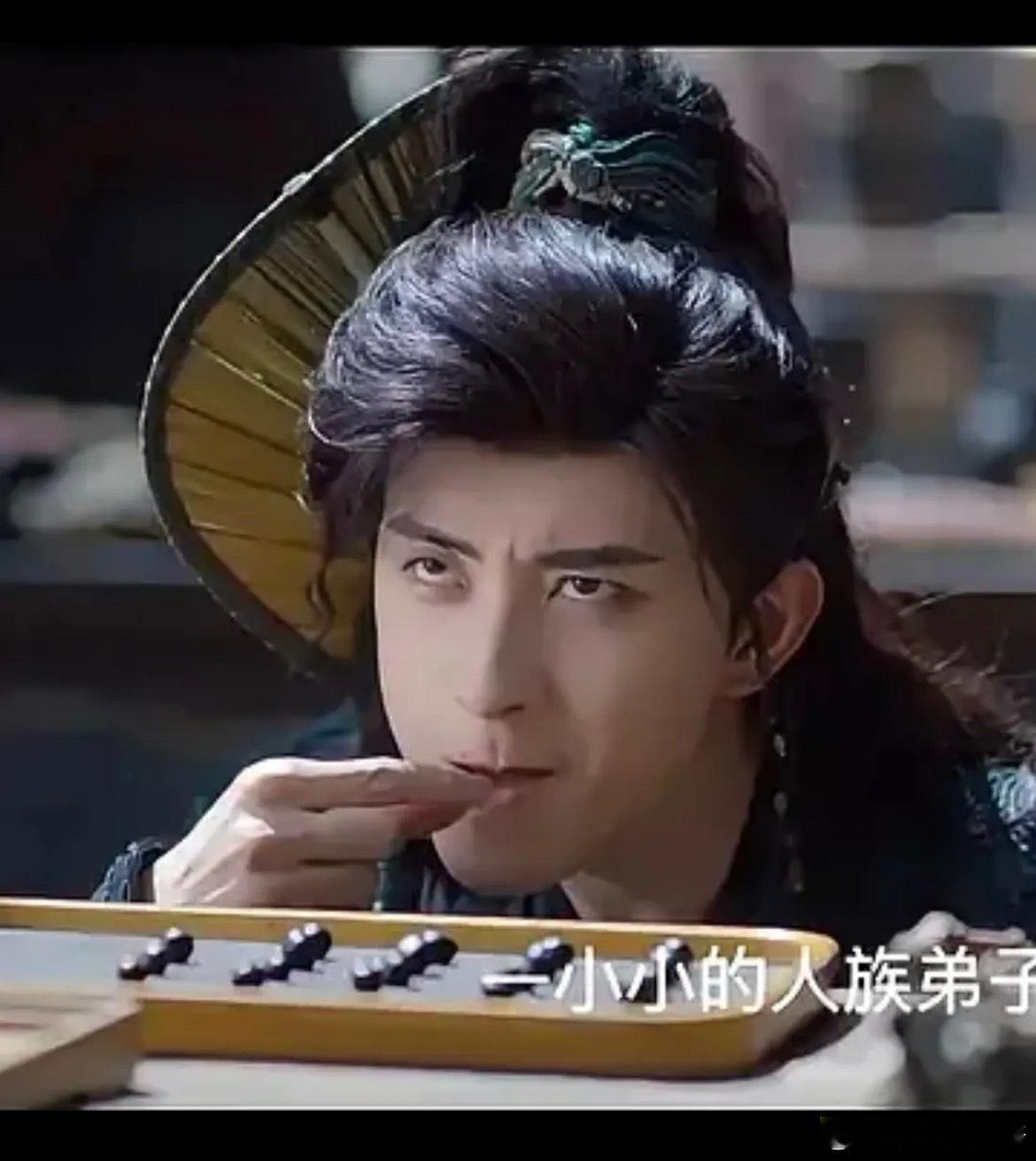 不建议🥜去演男频，敖瑞鹏白月还觉得他挺帅，师兄预告一出来拉完了。还得是古偶大磨