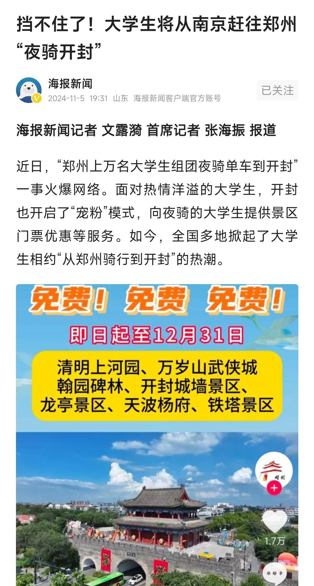 这标题有误导！