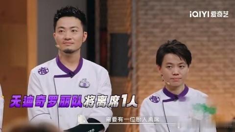何浩楠这时候记得自己是小孩了何浩楠大人说话小孩不插嘴 何浩楠在投票环节毫不犹豫把