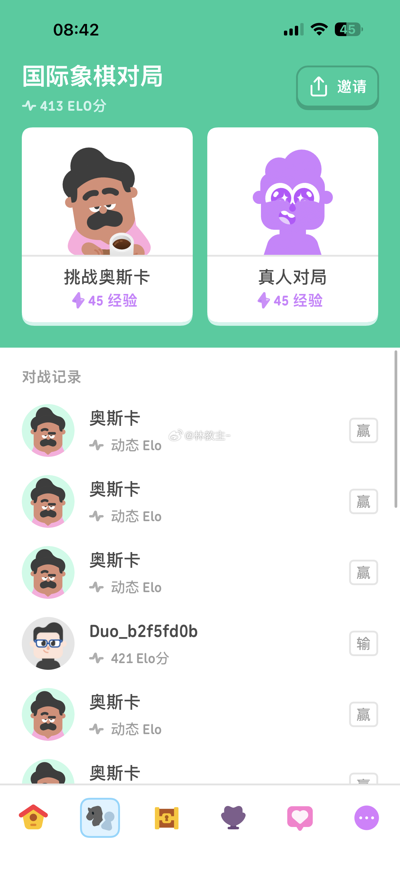 输一把真人我就会找机器人赢三把 算奖励吧我只能下得赢奥斯卡了 