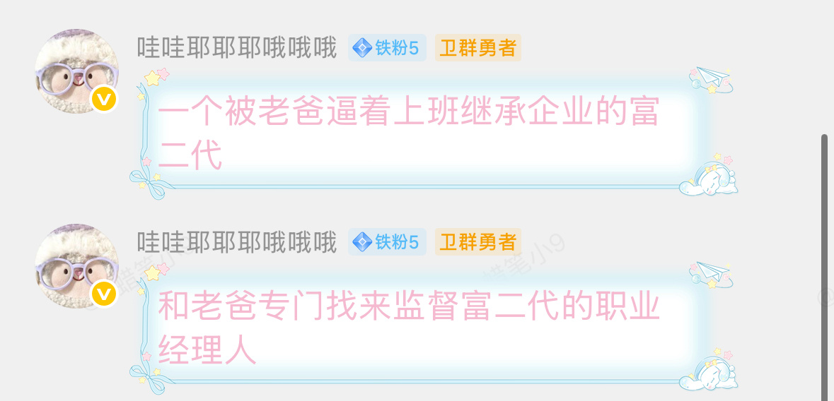 我们哇哇会吃