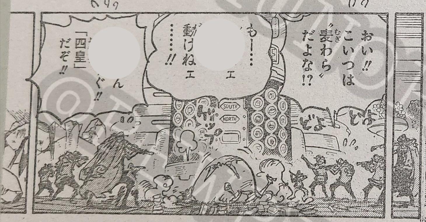 #海贼王1105话漫画# 海军都惊呆了！这就是“四皇”的德性[允悲]都吃到动不了