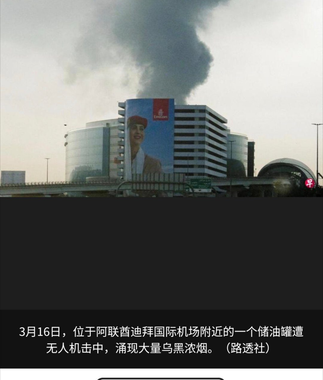 美伊以冲突 美国Axios新闻网站星期一（5月18日）报道，沙特阿拉伯、卡塔尔、
