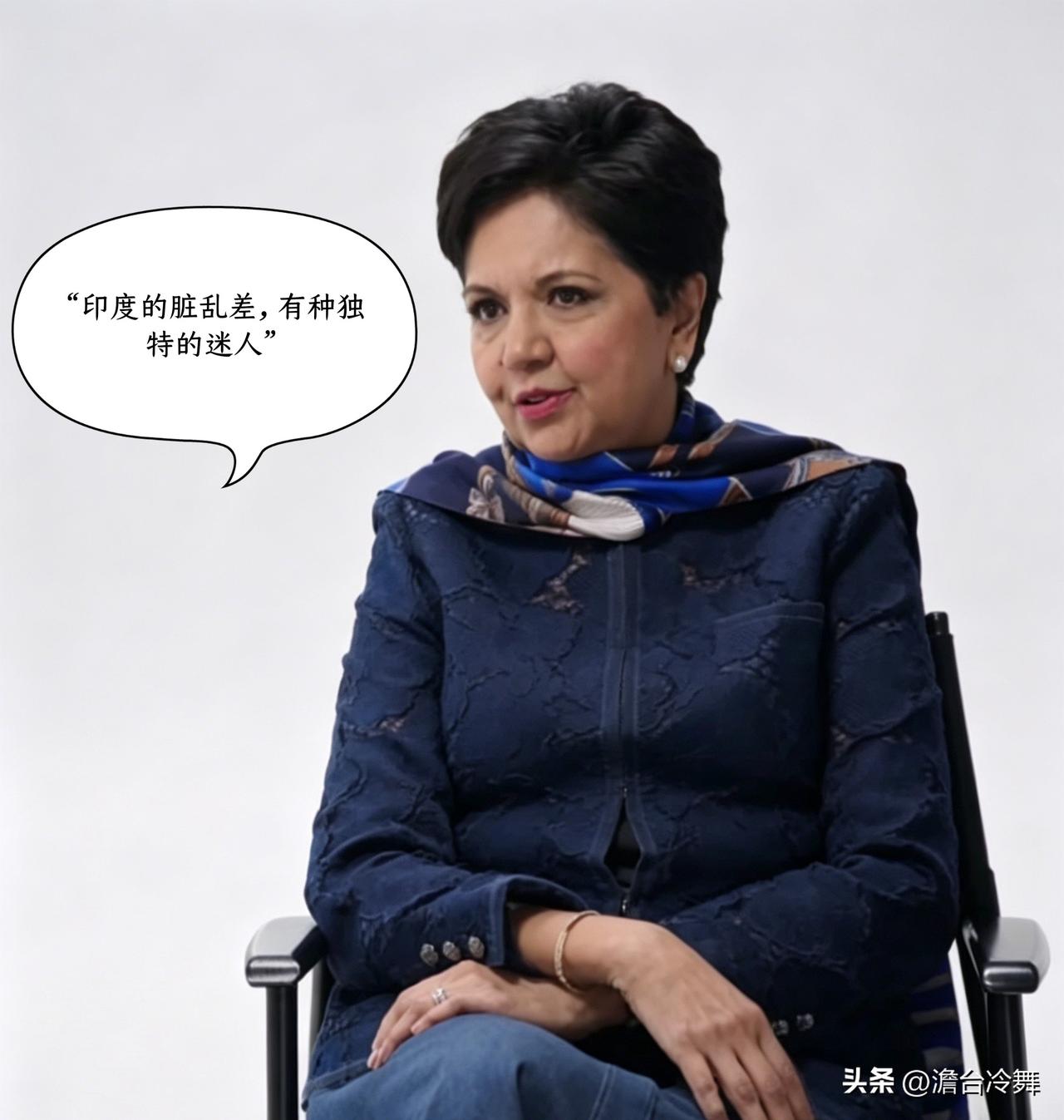 “印度的混乱如同du 品，拥有独特迷人的吸引力。”这话正是印度裔的百事前CEO卢