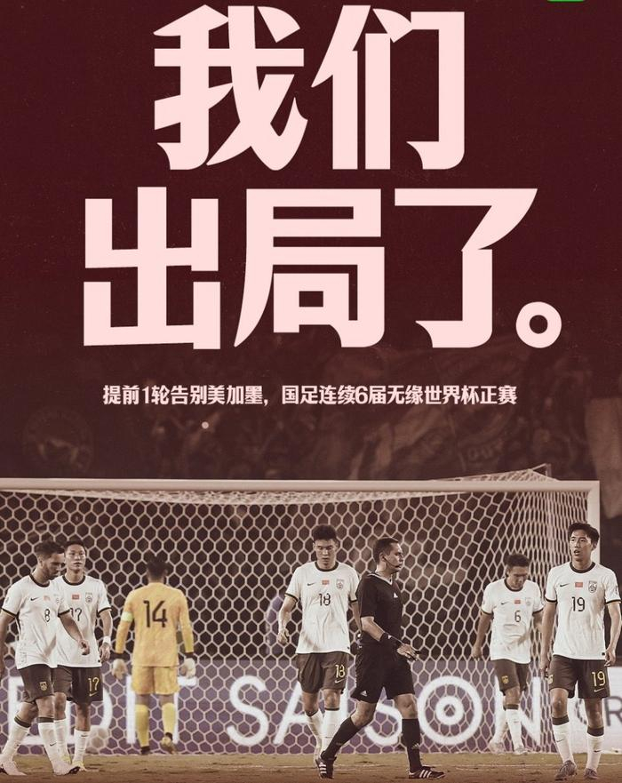 韩媒“Starnews”在比赛结束后第一时间发文对这场比赛进行了报道，该媒体在文