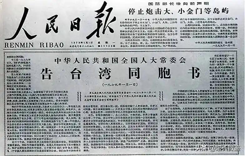 这些年，大陆对台湾可以说是把能用的办法都用上了。感情牌打了，商贸最惠牌打了，认祖
