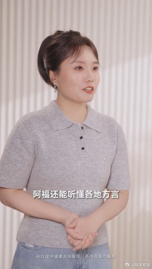 李雪琴问阿福刺挠咋整李雪琴聊30岁后的健康状态也太真实了！熬不动夜、不敢乱吃，身