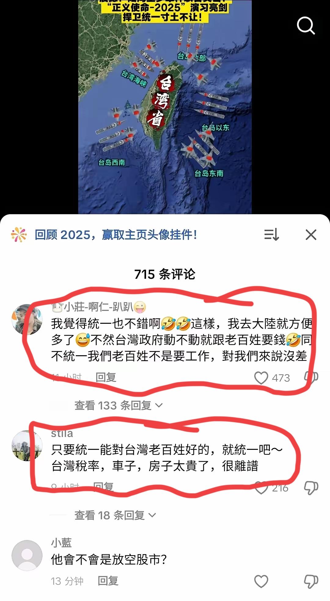 我今天手一抖，下了个TikTok，
这一看不要紧，真是把我给看傻眼了！
满屏都是