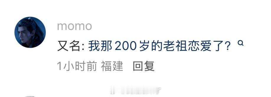 都说《佳偶天成》是被剧名耽误的好剧，网友又给取了几个名：《200岁战鬼闪婚闪离7