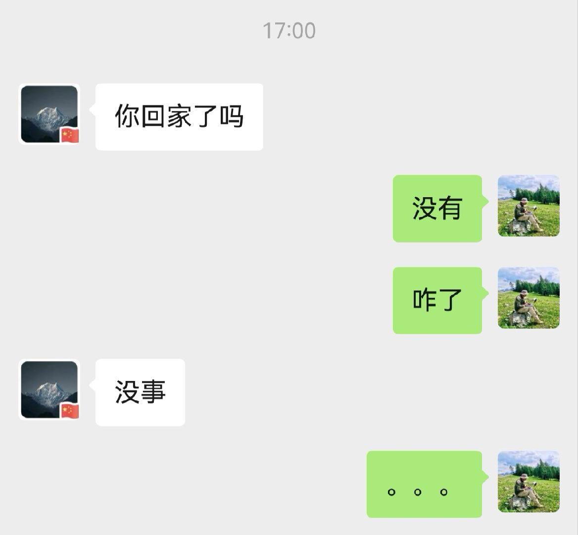我与学生的日常。。。血压高