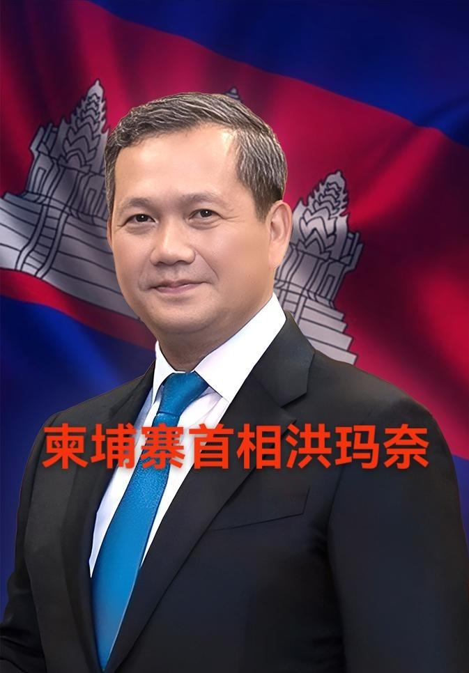柬埔寨首相洪玛奈这次访华，给中国送了一份大礼！

在上海签约采购20架C909支