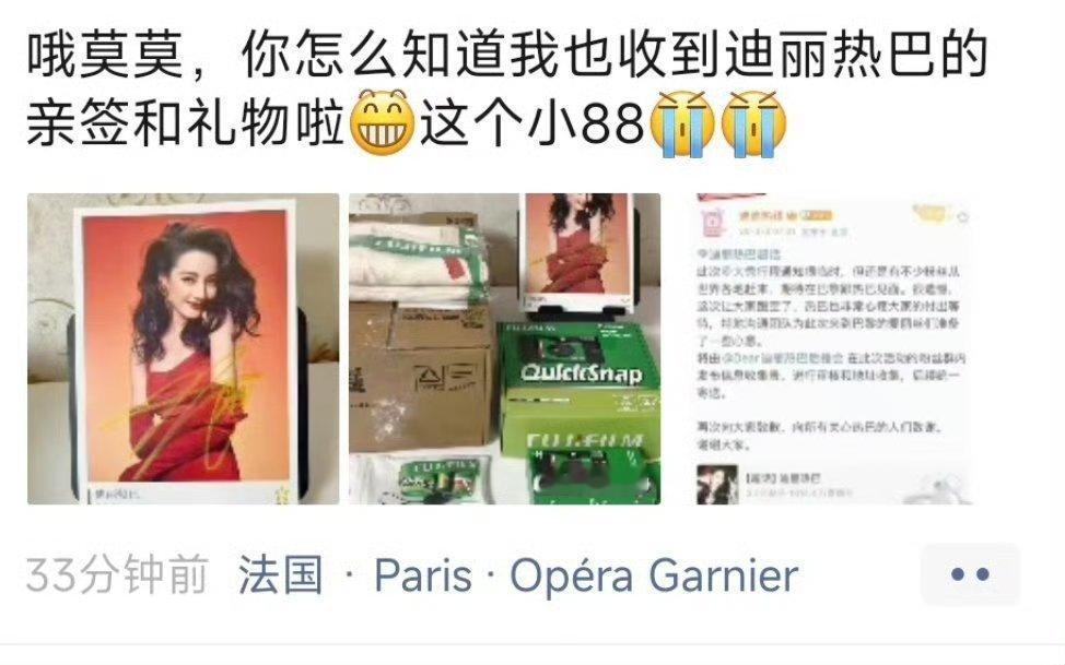 这个巴也太好了