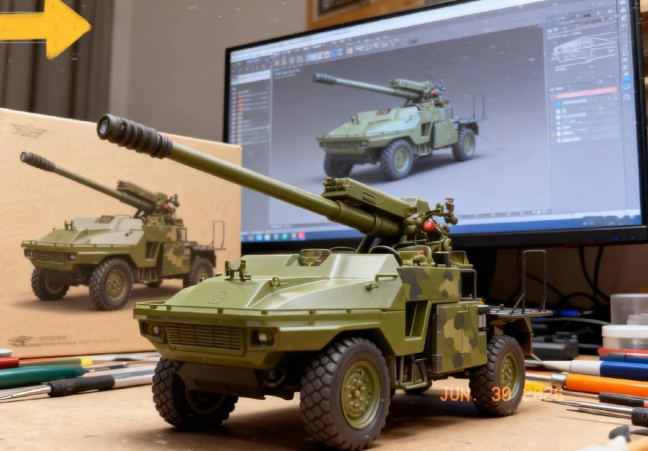 122mm空降轻型自行火炮
场景模型