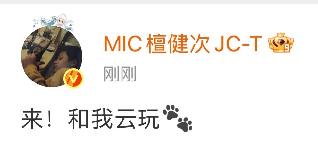 谁懂这句“来！和我云玩”就是有一种哄我们的感觉[泪][泪][泪] ​​​