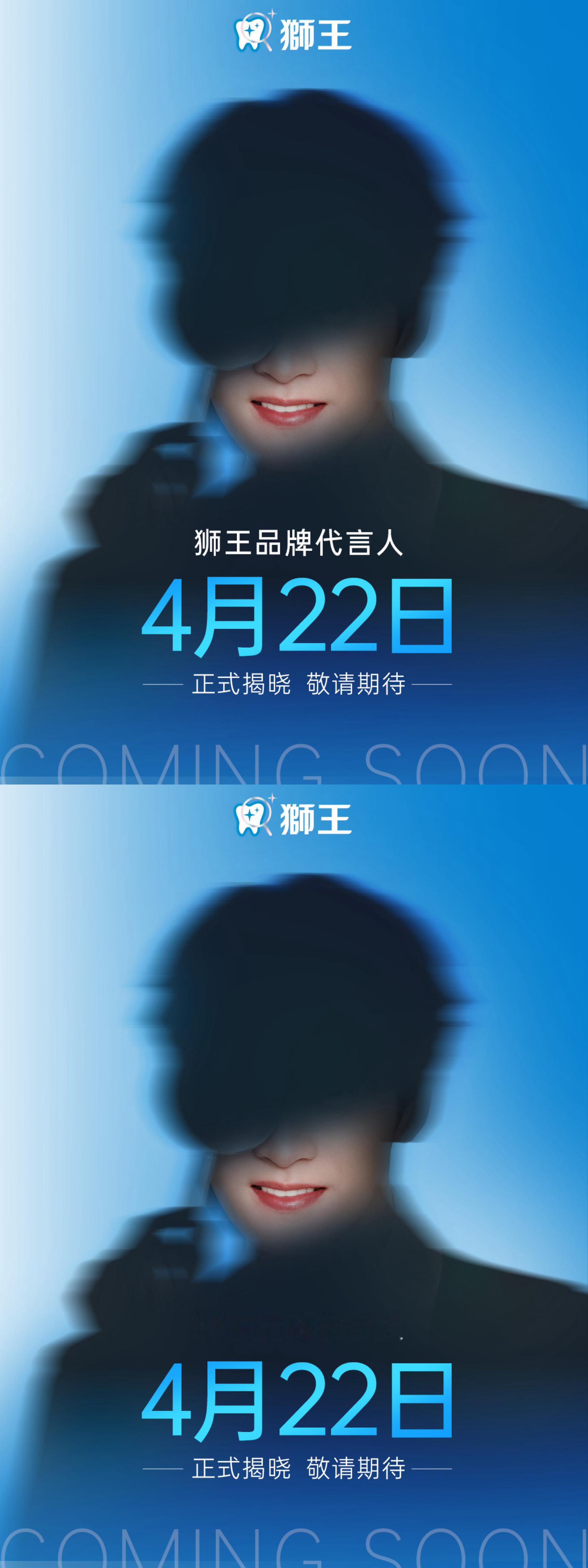 檀健次狮王商务预告，一口亮晶晶的大白牙啊，期待