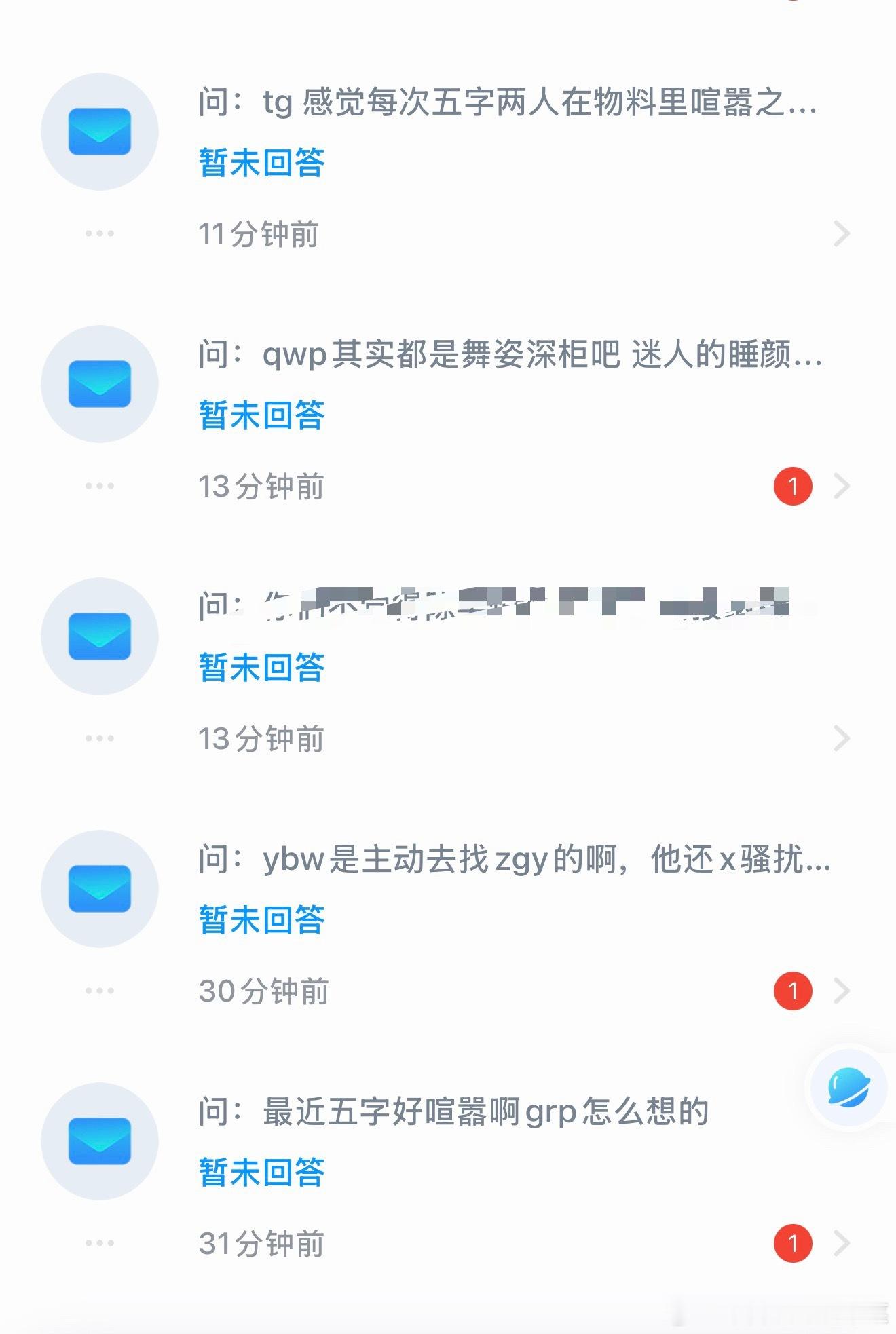 是这样吗？ 