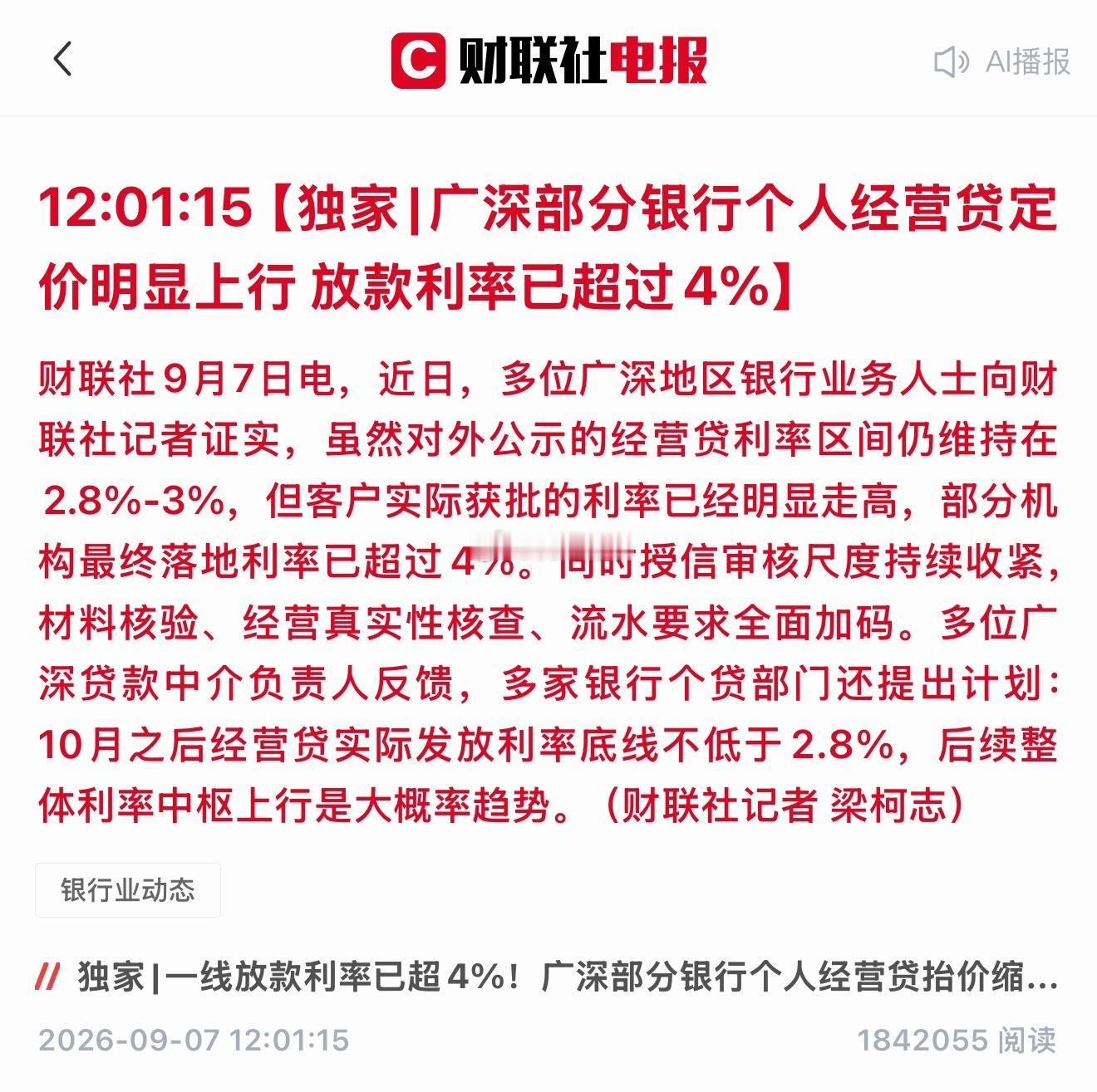 上点干货：因为我眼中目前的全球经济状况基本与08年崩盘前毫无二致了，所以我追溯到