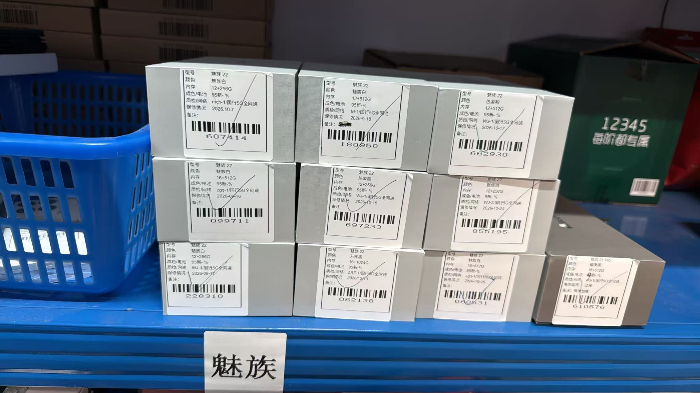 网传魅族不做手机了，不要相信，有一个朋友告诉我，魅族在年后还会有新机，小而美的魅