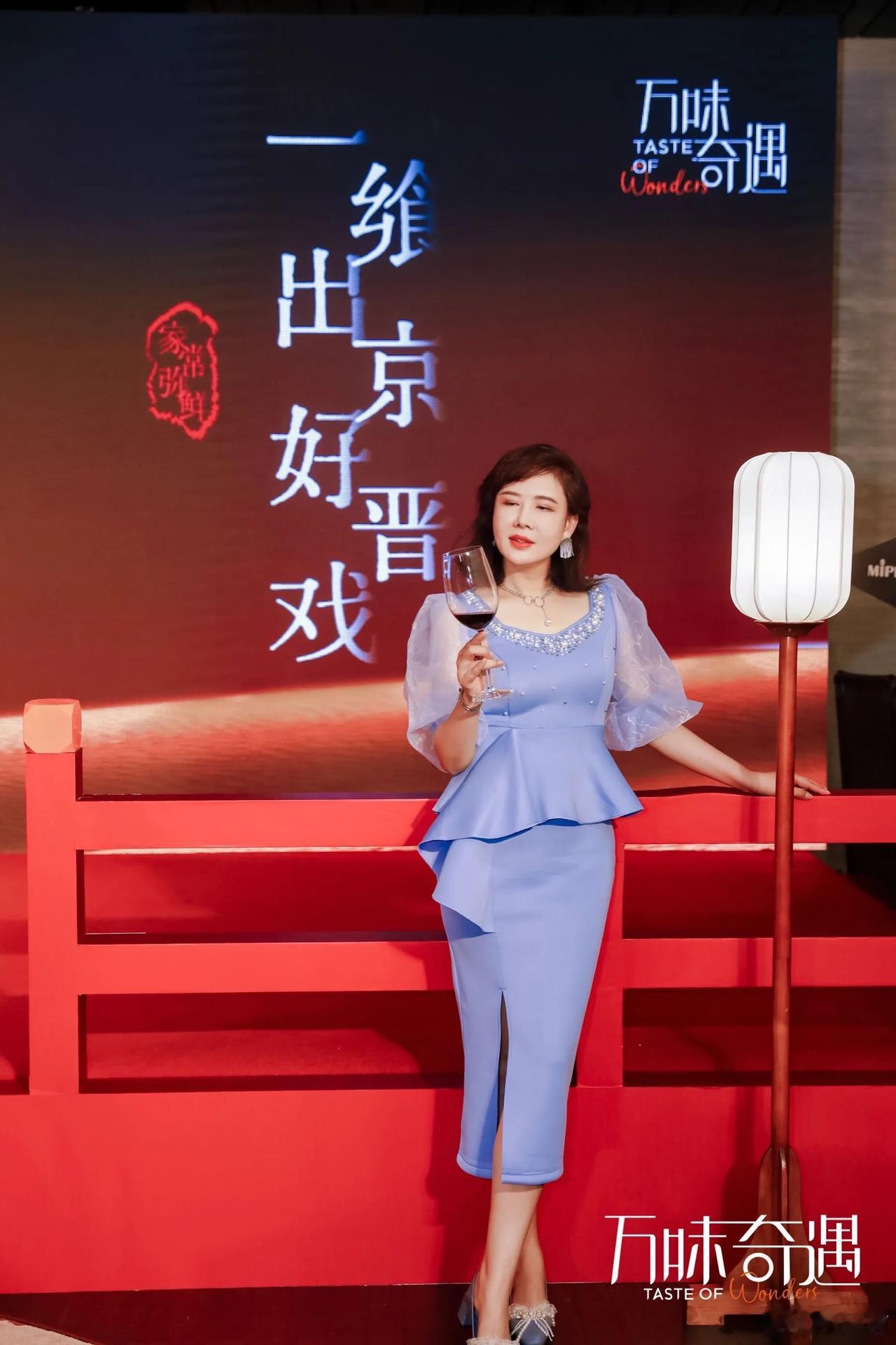 😃在太原，邂逅「万味奇遇」的“一出好戏飨味京晋”。现场布置美到爆，超级出片！以