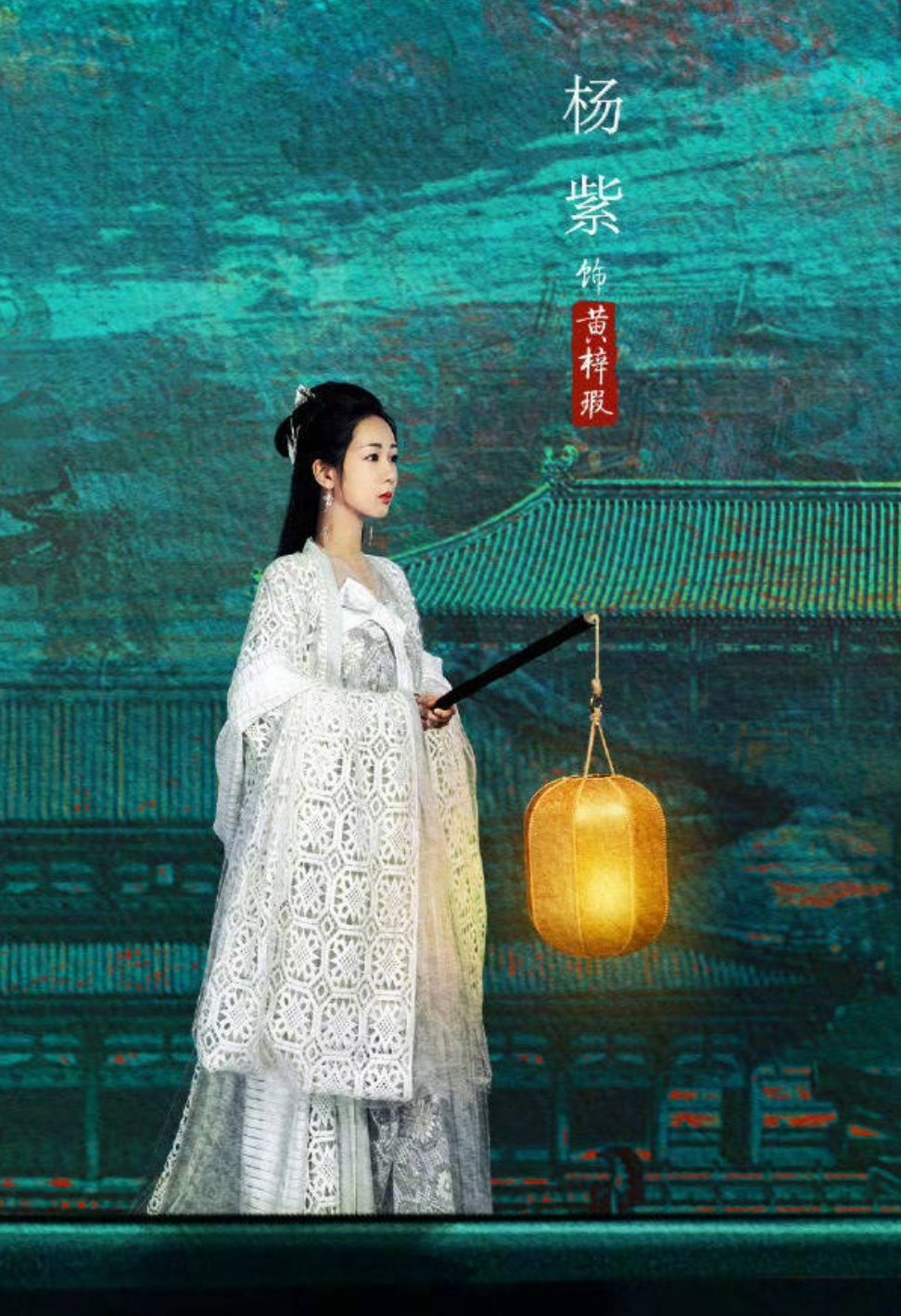 紫米还是感谢埋了吧，拍这部戏的时候是我紫全胖时期