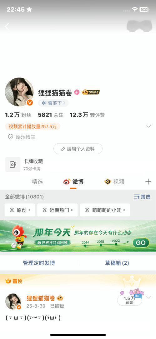 刷到动动 
