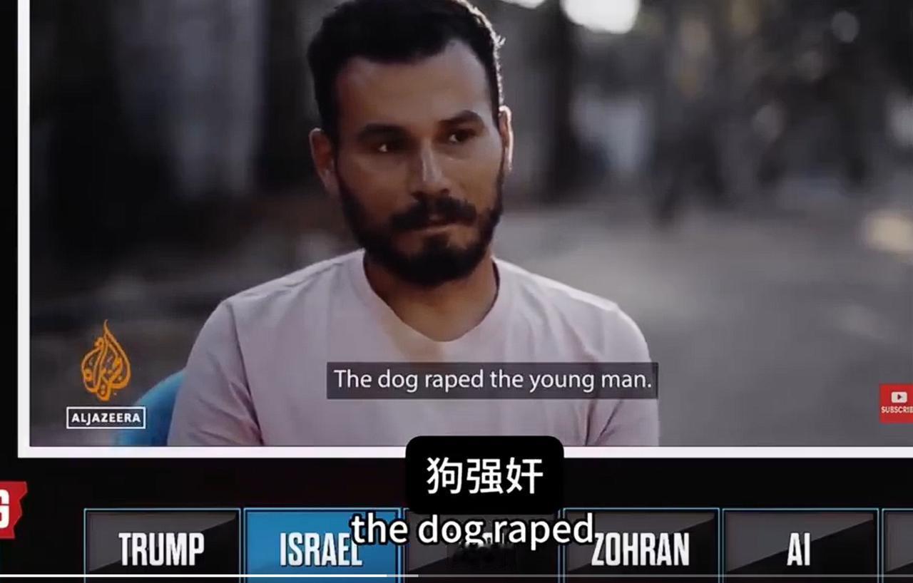 以军被曝训练狗强奸巴勒斯坦人，根据《观察者网》援引国外媒体的报道：以色列军方近期