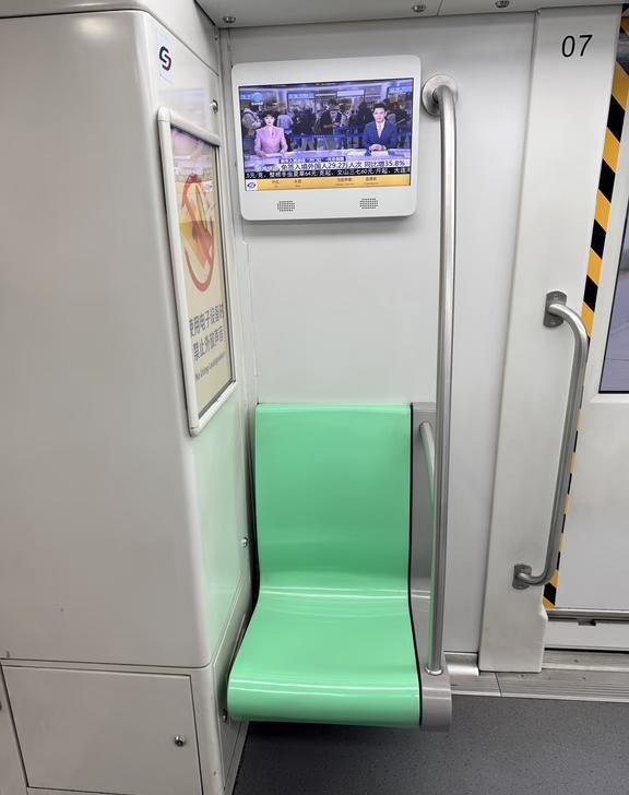 苏州地铁i人专座，绝绝子[失望R]地铁 绿色出行 
苏州地铁i人专座，绝绝子[伤