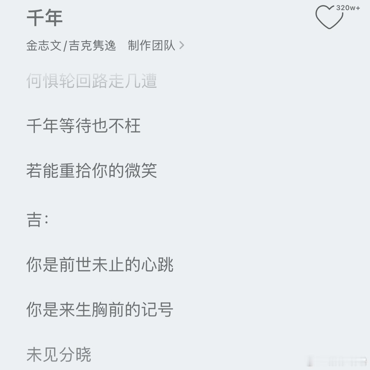 听歌真的已经是我的生理需求了！以前超爱戴耳机，各种款式我都有，戴久了耳朵是真难受