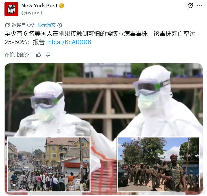 刚果民主共和国表示，东部伊图里省爆发的新一轮埃博拉疫情仍在扩散，目前有116名疑
