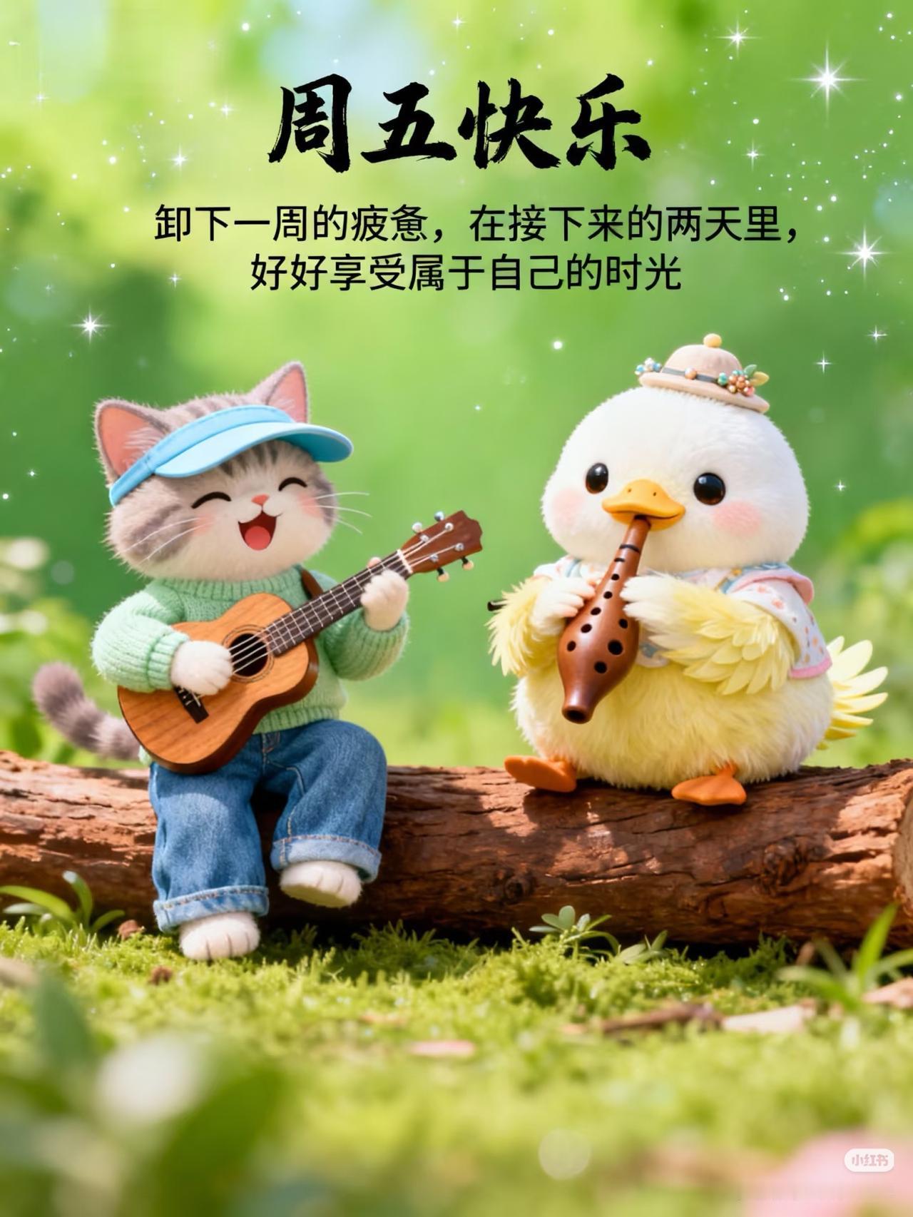 💐💐早安吉祥💐💐
        阳光心态快乐人生，送你一天好心情。无数