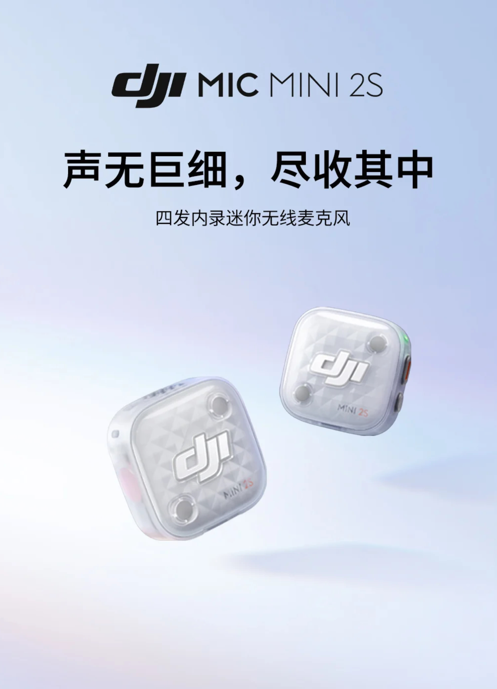 我才买的micmini2，这才多久啊，出2s？ 