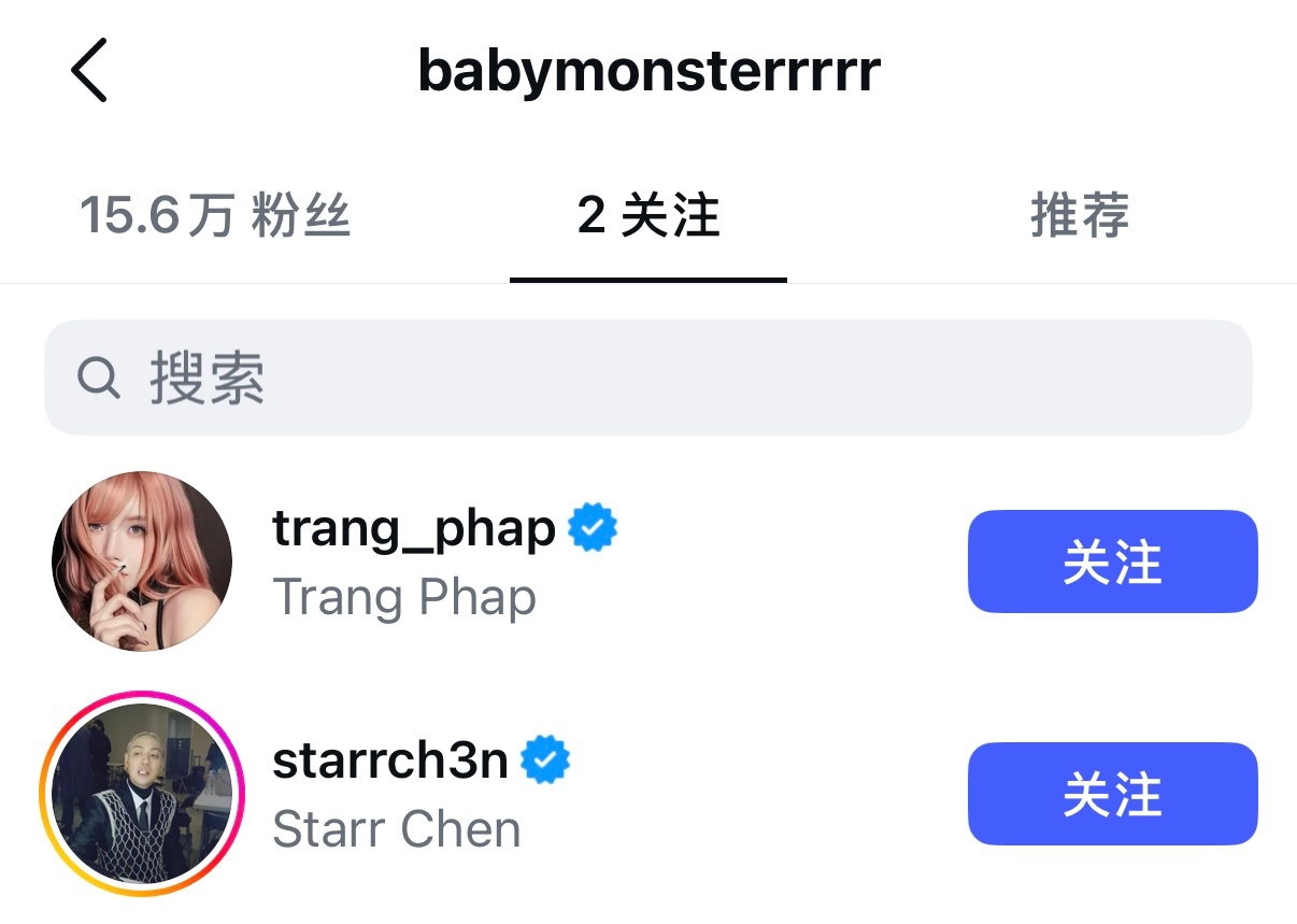 在无人注意到的角落，安崎和陈星翰instagram互关了