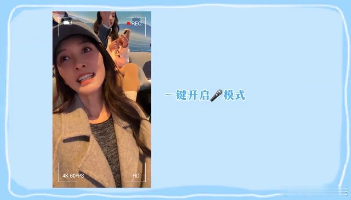 乘风破浪的姐姐徐洁儿高精力70后的一天47岁徐洁儿跑完马拉松接着练歌🚀高精力7