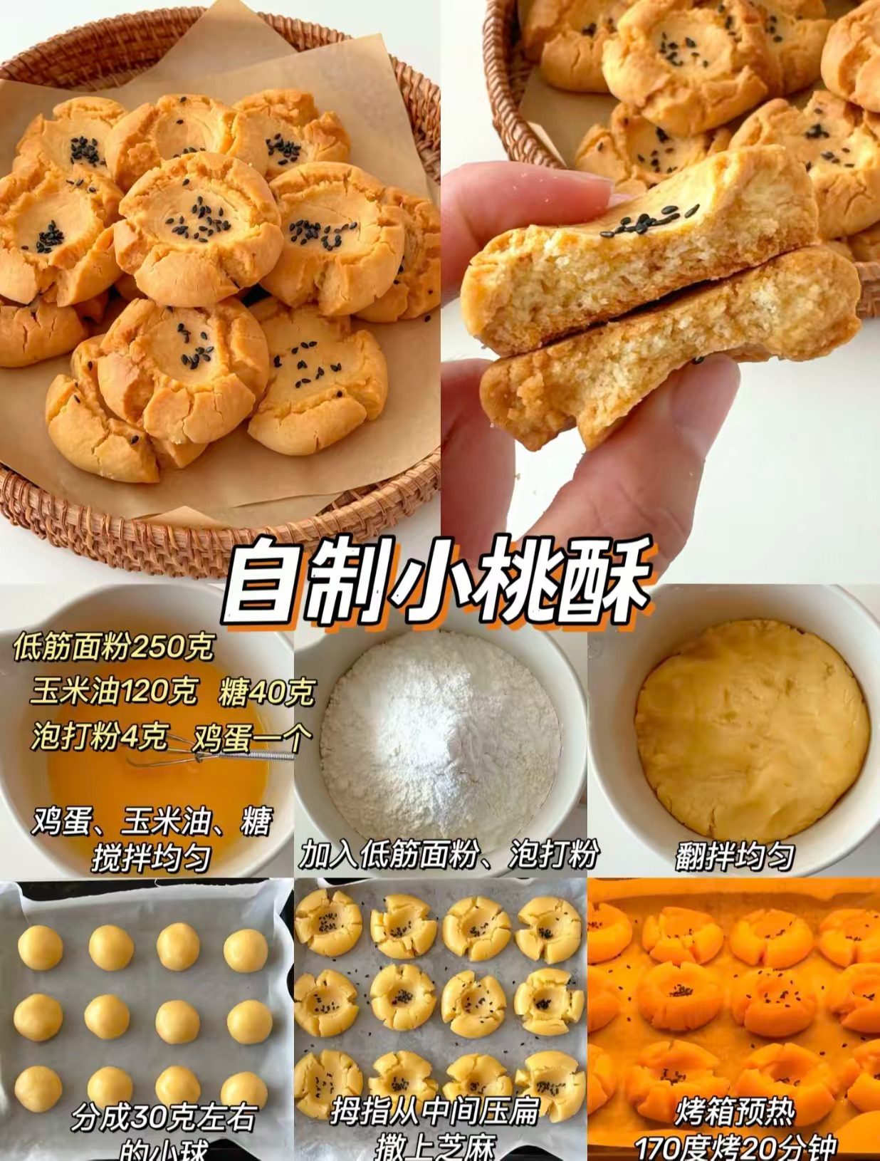报告称老人每天吃零食比例远超90后下午茶零食合集简单好吃全家都爱🌈新年的脚步越