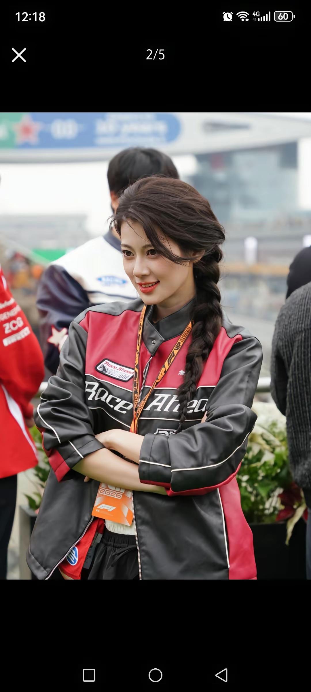 来观看F1中国大奖赛的明星们，看看你都认识谁？