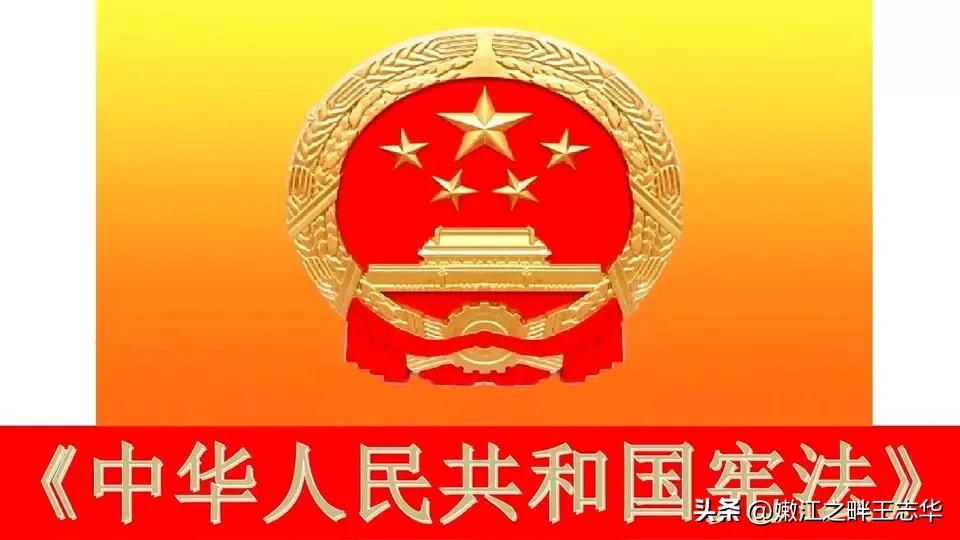 12月4日是国家宪法宣传日，我们要学习宪法，遵守宪法，宣传宪法。
爱国学法守法 