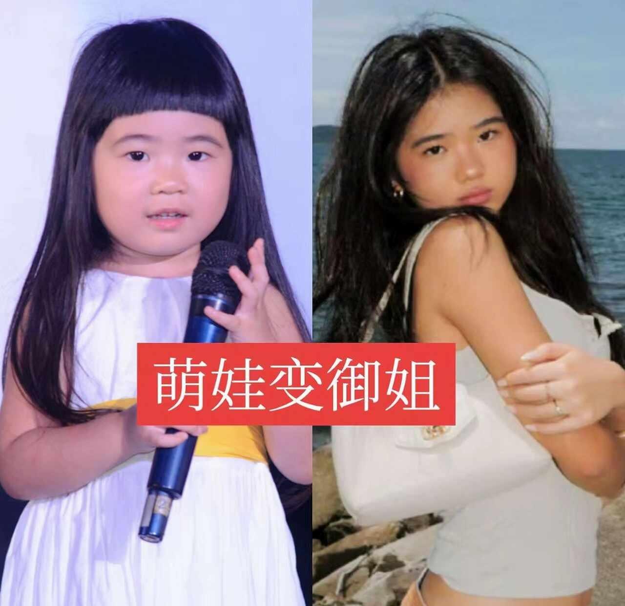 昔日综艺萌娃，已然长成翩翩少女
明星不止AB面 明星大侦探 明星 明星资讯 明星