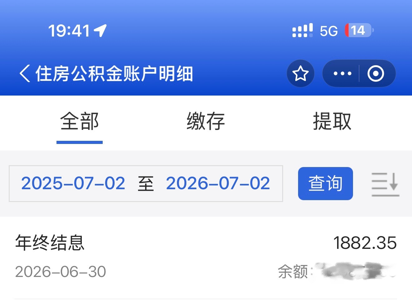 真好，国家发钱了其实是每年6月30日公积金结息 
