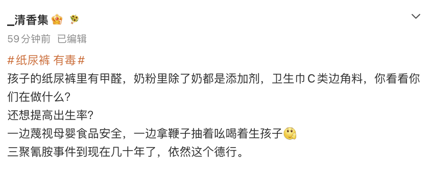 说明中国人不行，你看欧洲和美国的，去年出了那么多毒奶粉，人家就当没事儿一样，照样