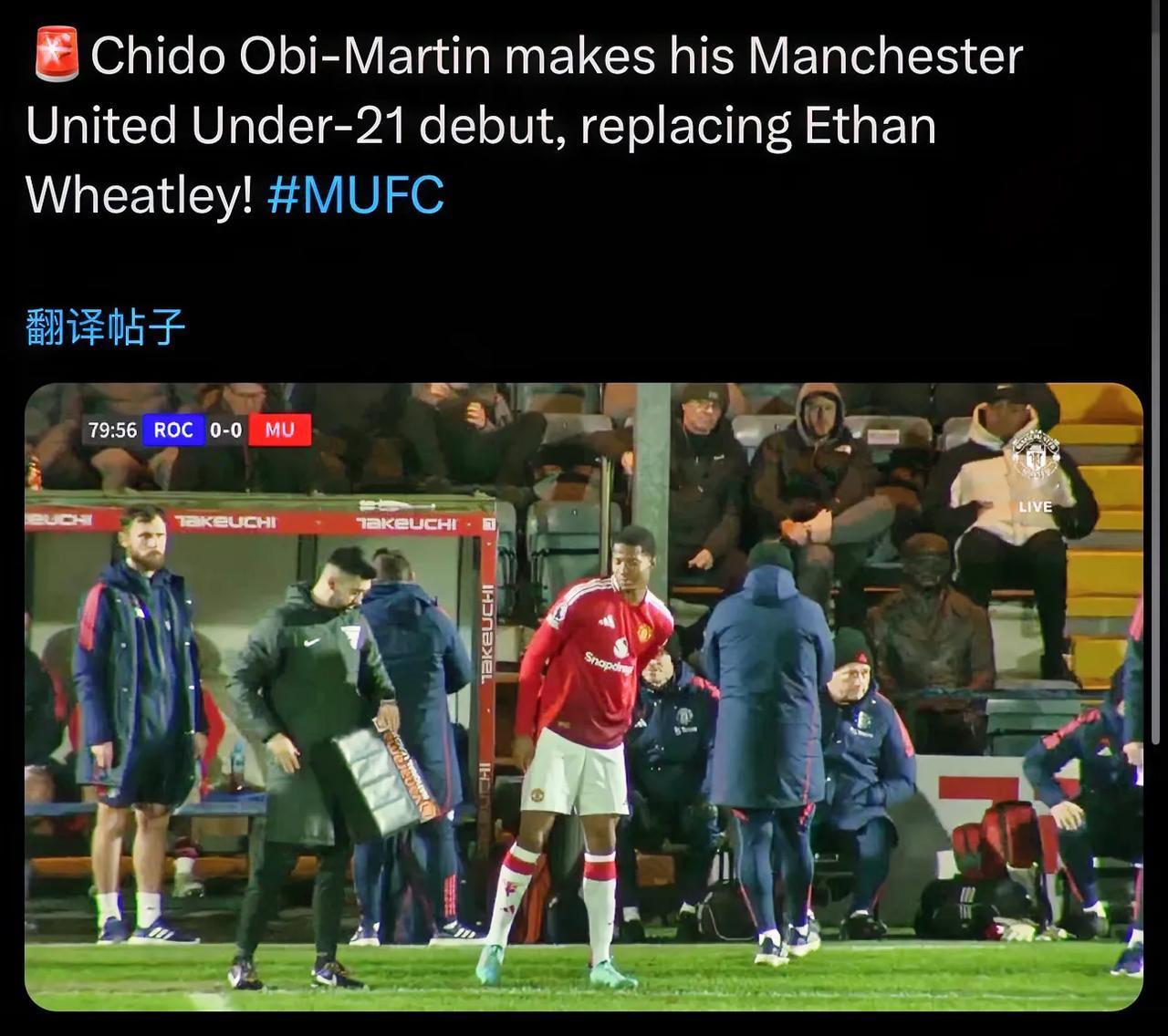 奥比马丁完成了，他在曼联 U21的第一场比赛。
这是好事情，从U18升级到U21