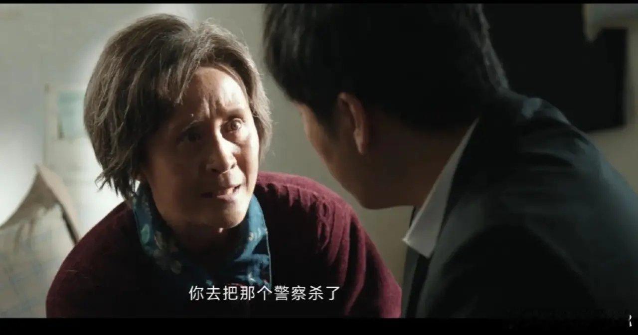 《三大队》在王大勇妈妈心里，丝毫不觉得儿子有错，王大勇这样的恶魔是妈妈教导出来的