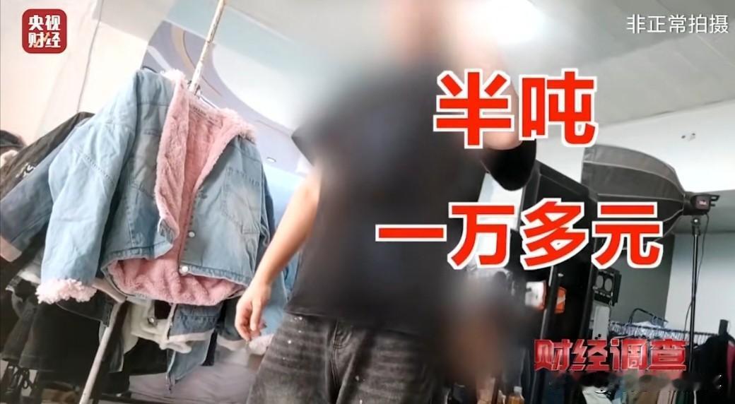 央视曝光！旧衣回收别让爱心变牟利工具，3招辨真假！
 
友友们注意了！你的爱心旧