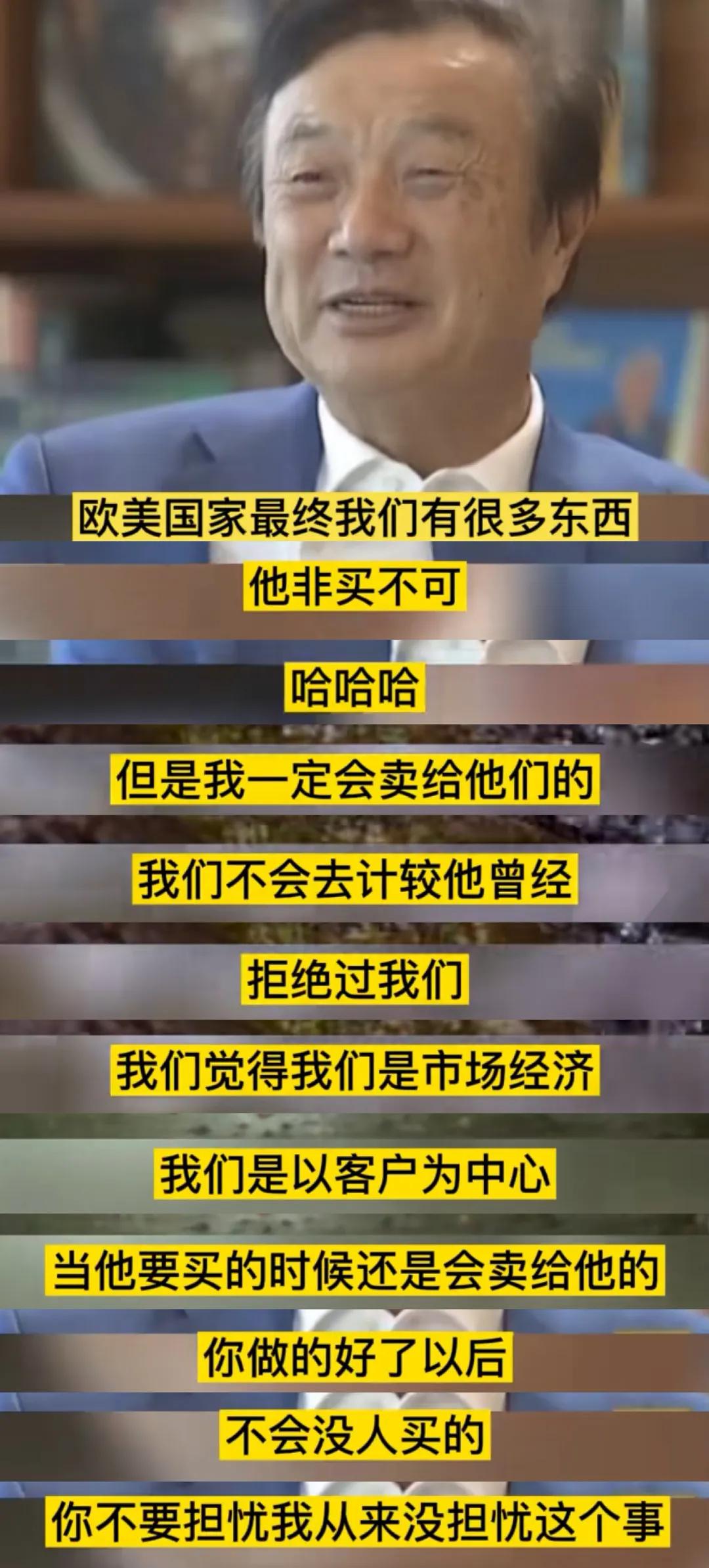 有这位老爷子，当真是国之大幸。他高瞻远瞩、居安思危，一手打造出压不垮、黑不倒、打